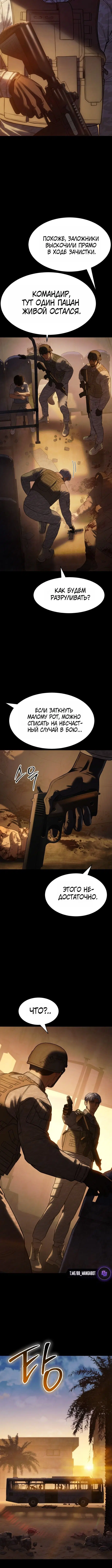 Page 4.001