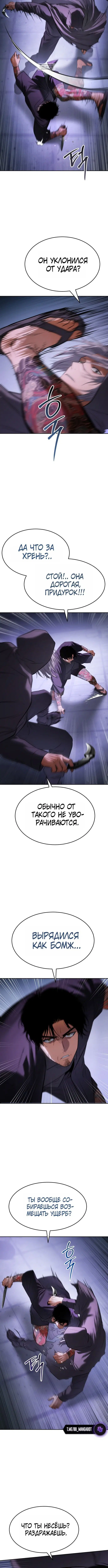 Page 4.001