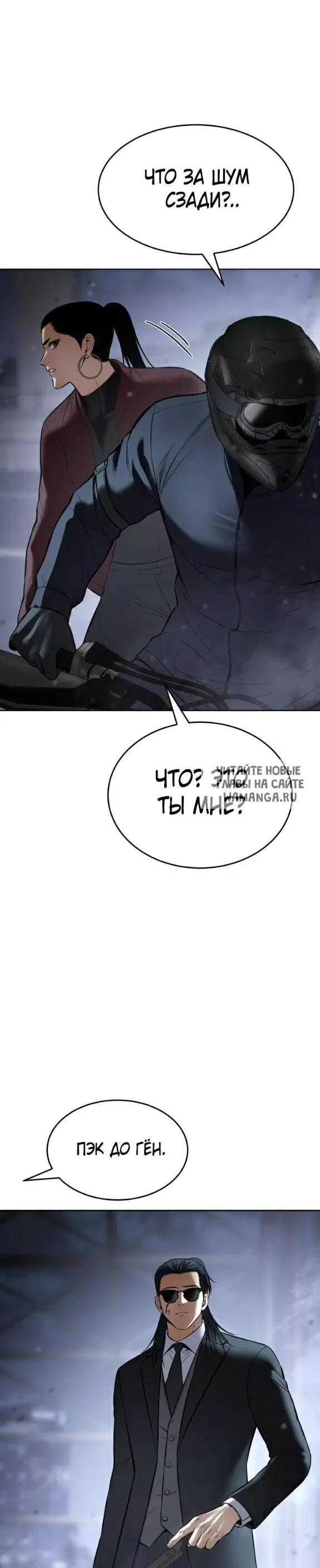 Page 42.000