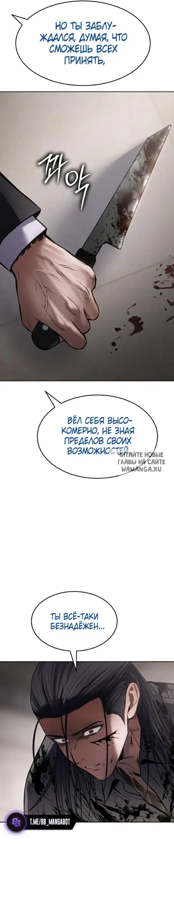 Page 54.000