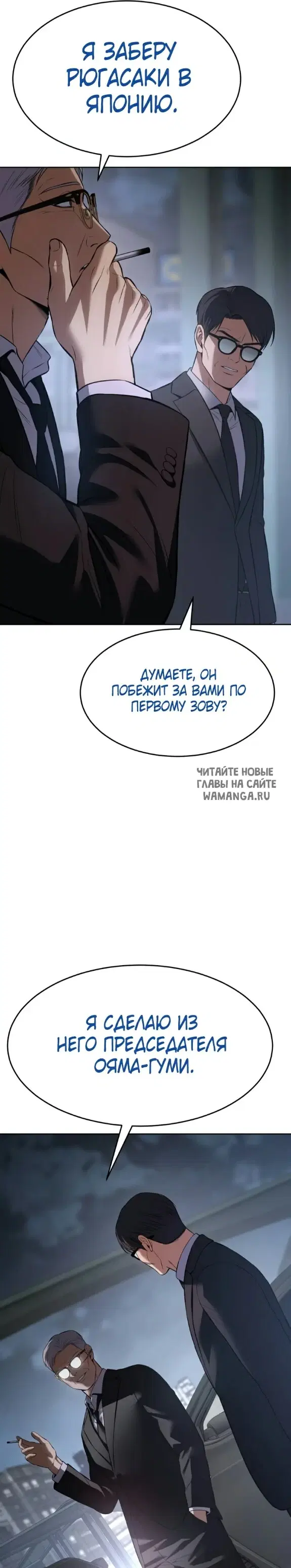 Page 54.000