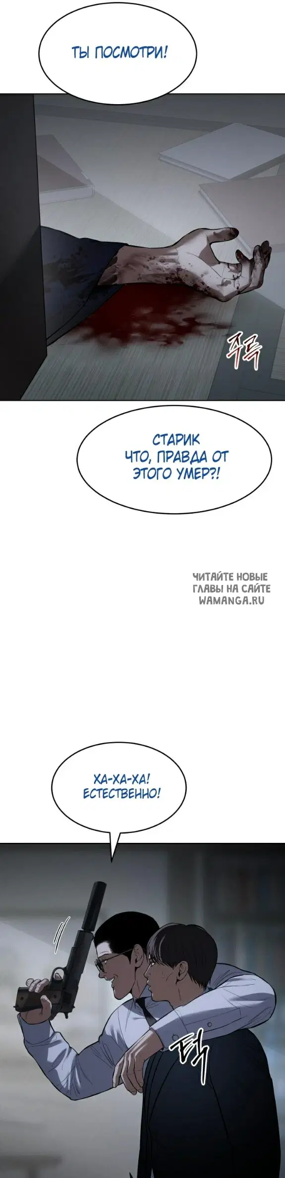 Page 54.000