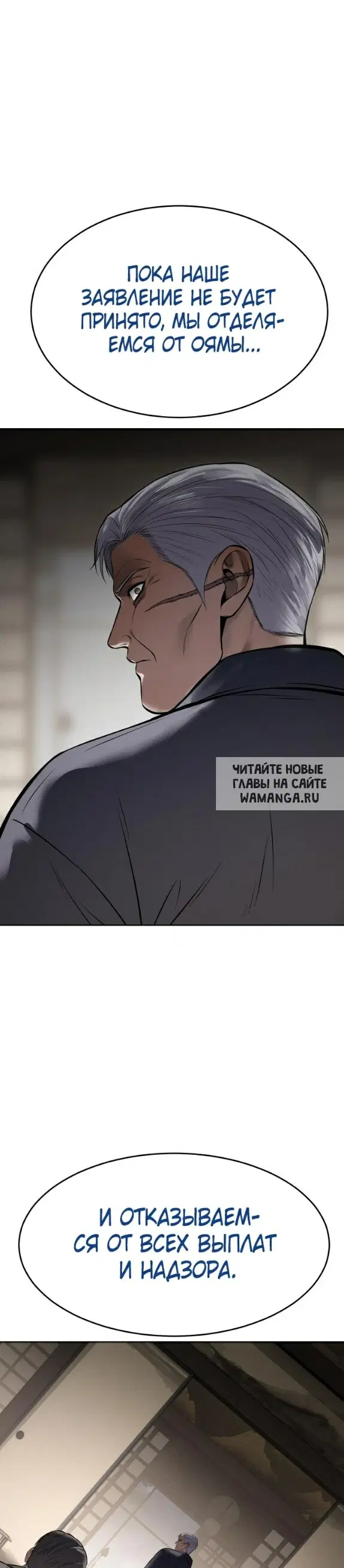 Page 54.000