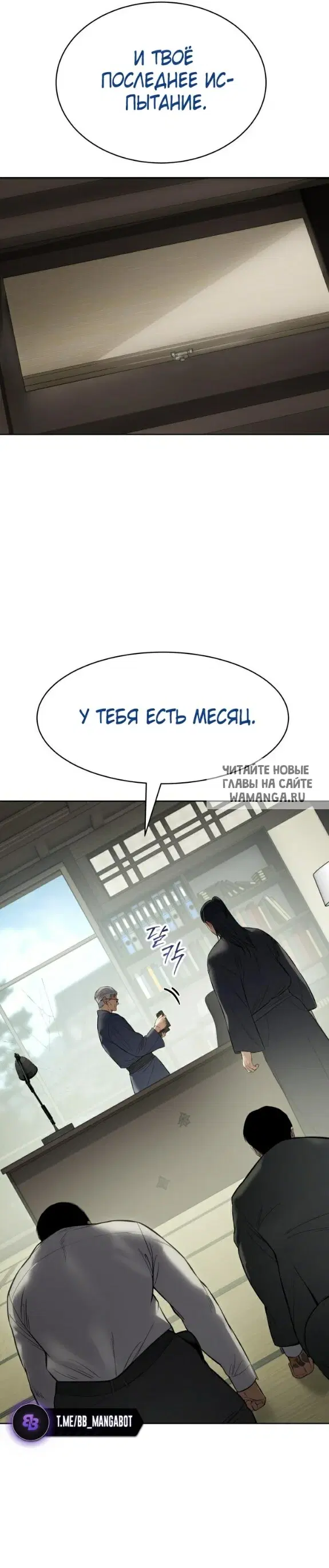 Page 55.000
