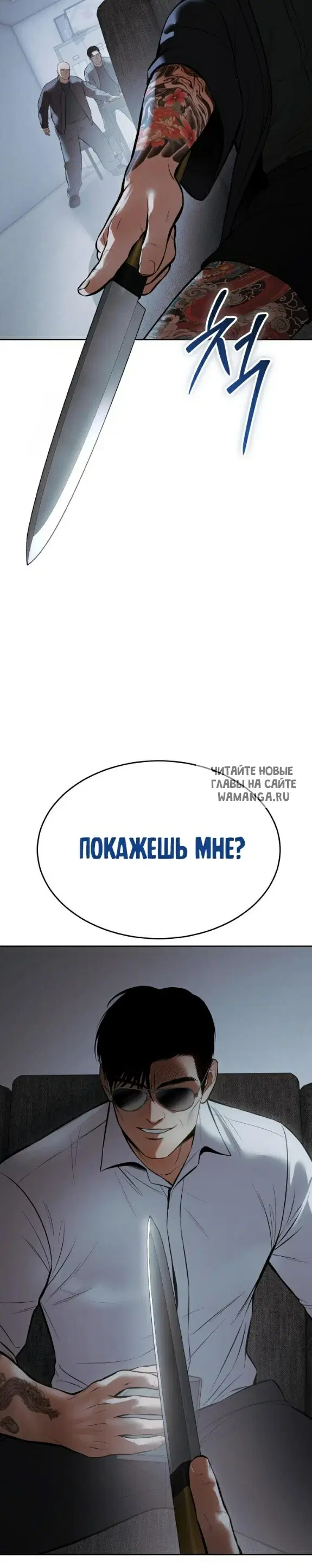 Page 56.000