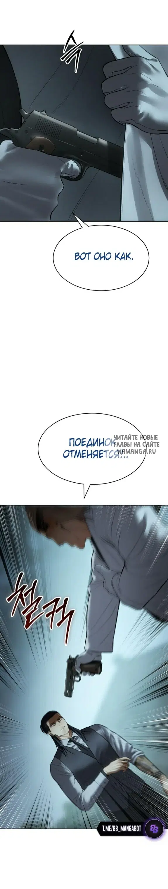 Page 56.000