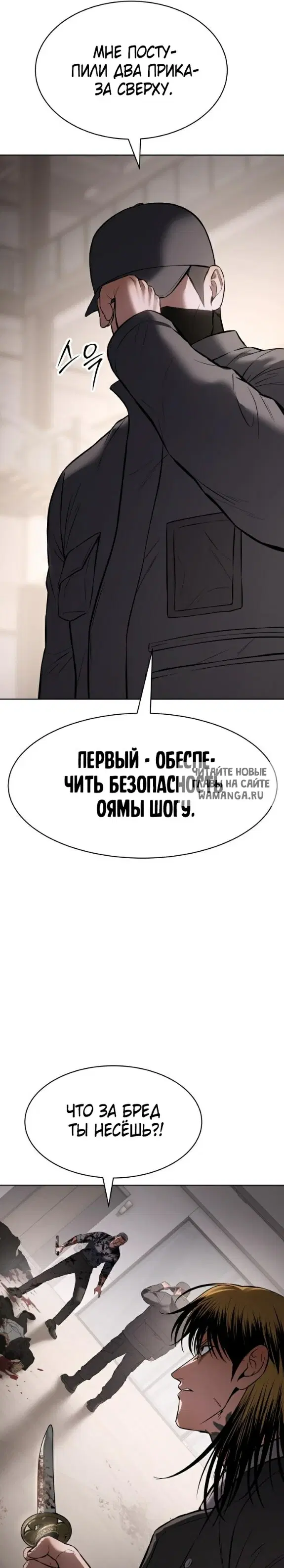 Page 50.000