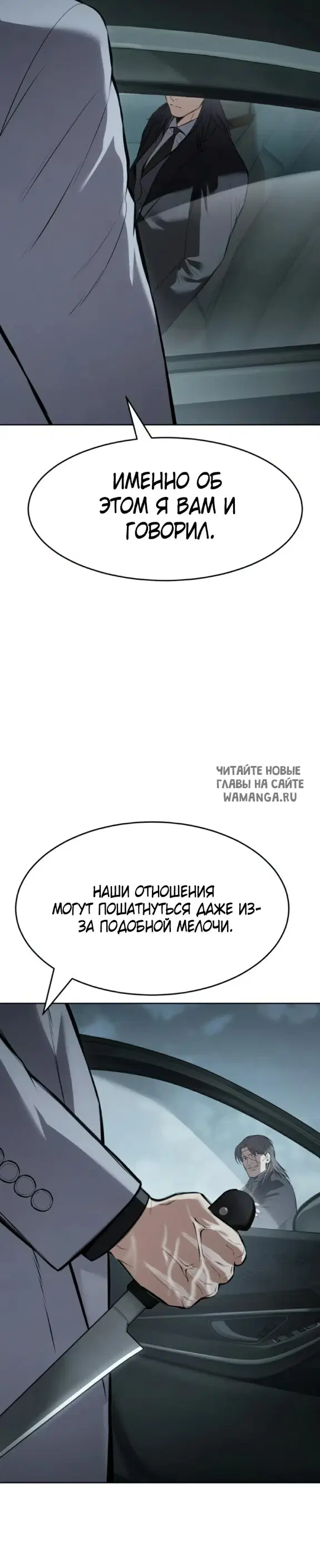 Page 50.000