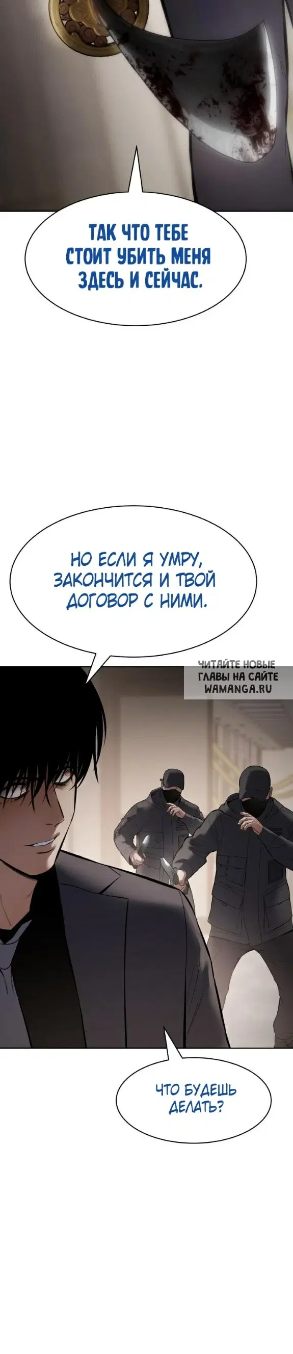 Page 50.000