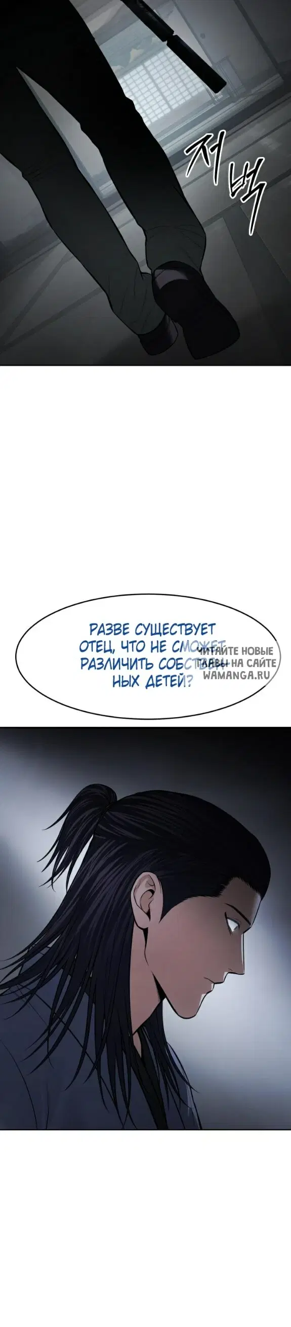 Page 50.000