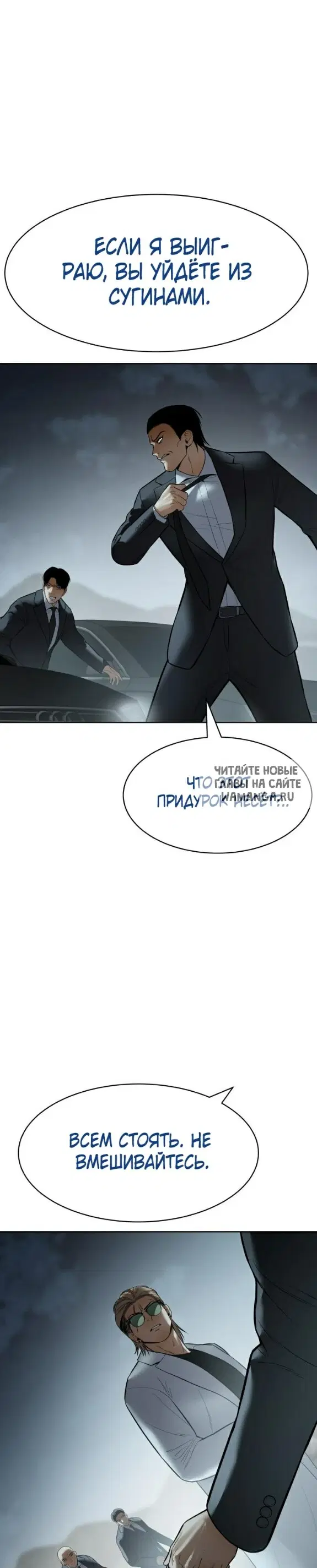 Page 50.000