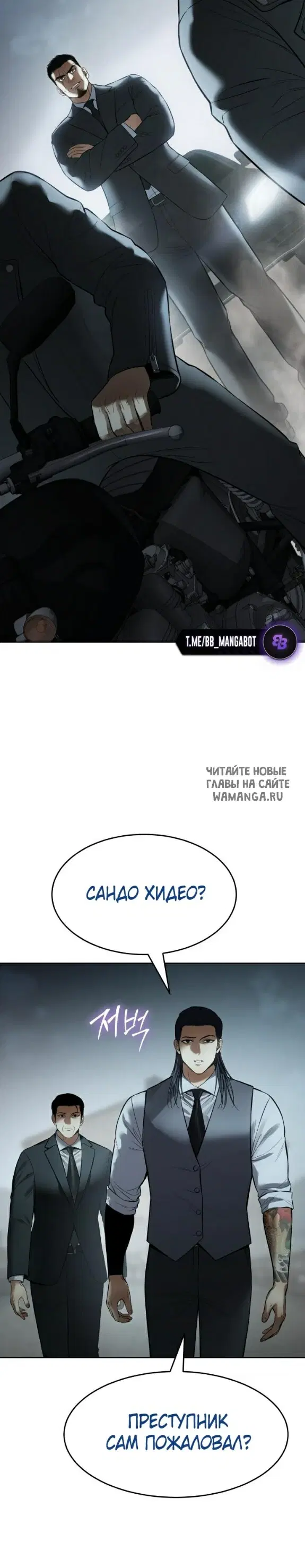 Page 50.000