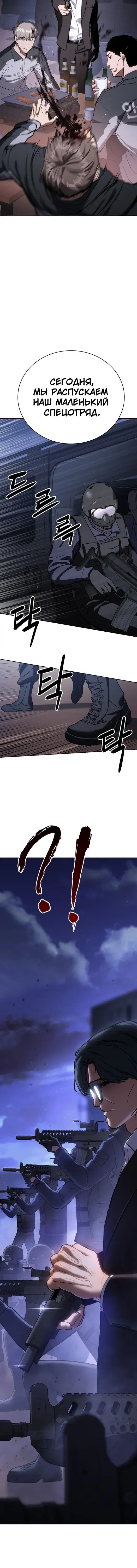 Page 5.001