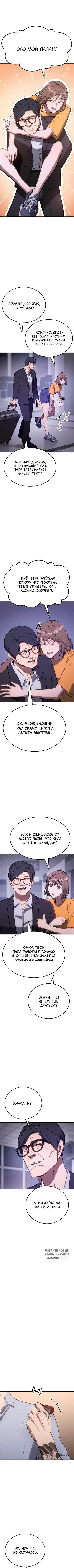 Page 5.000