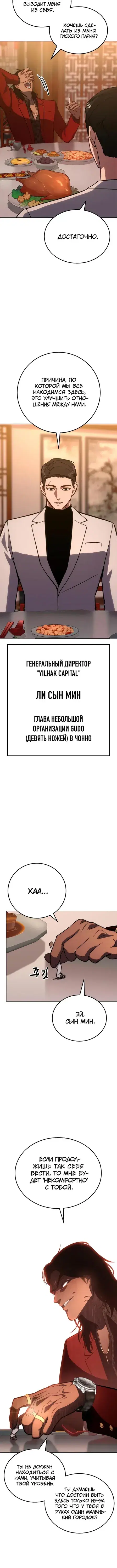 Page 5.001