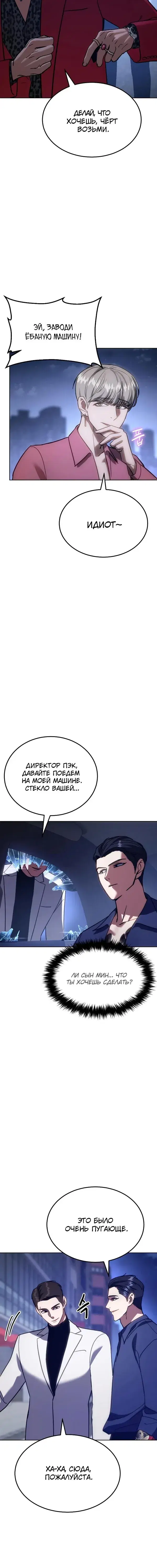 Page 5.001