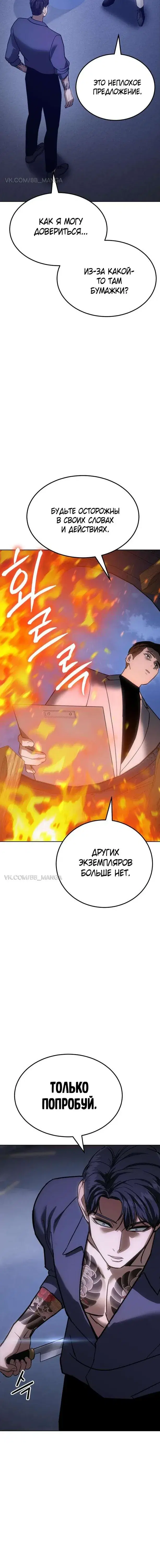 Page 5.001