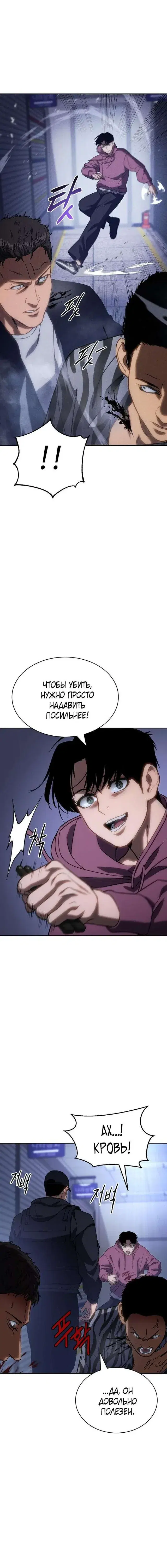 Page 5.001