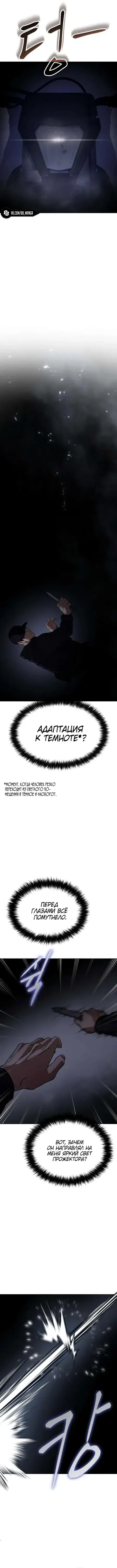 Page 5.001