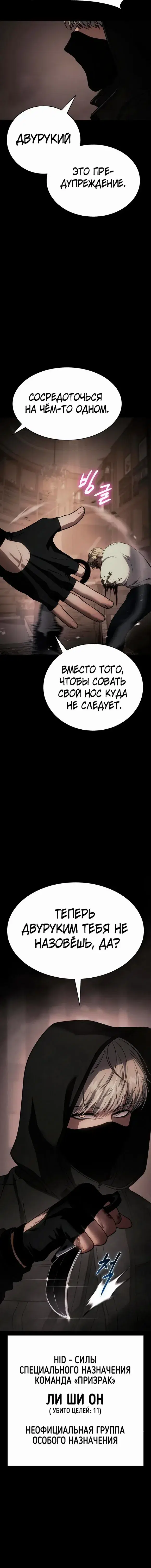 Page 5.001