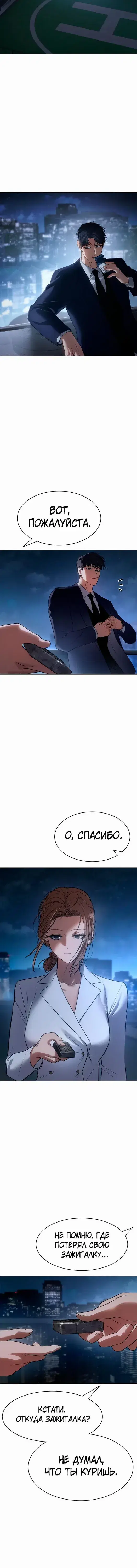 Page 5.001