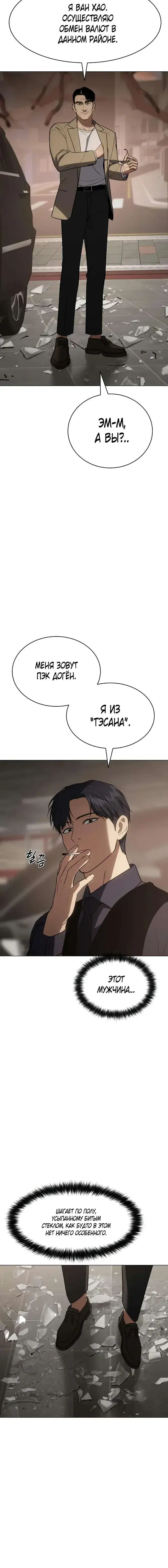 Page 5.001