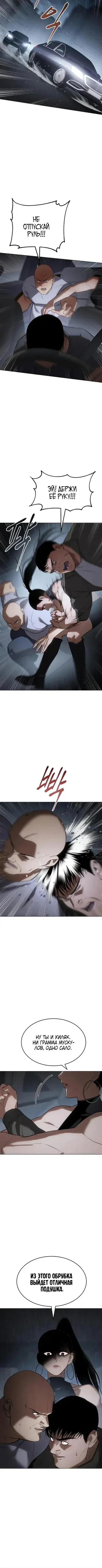 Page 5.001