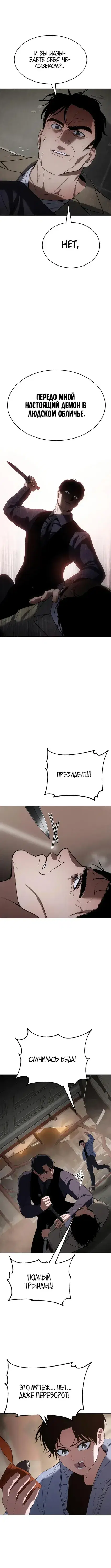 Page 5.001