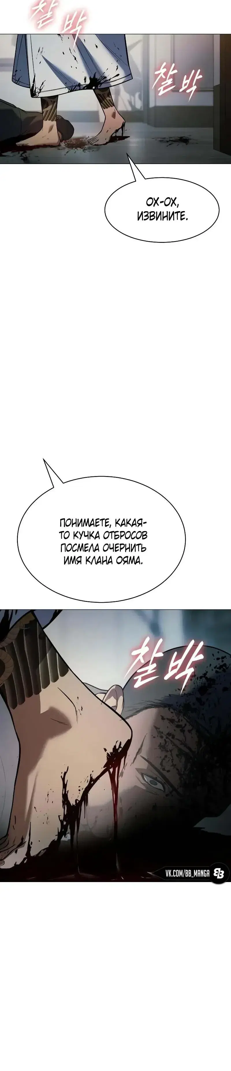 Page 5.001