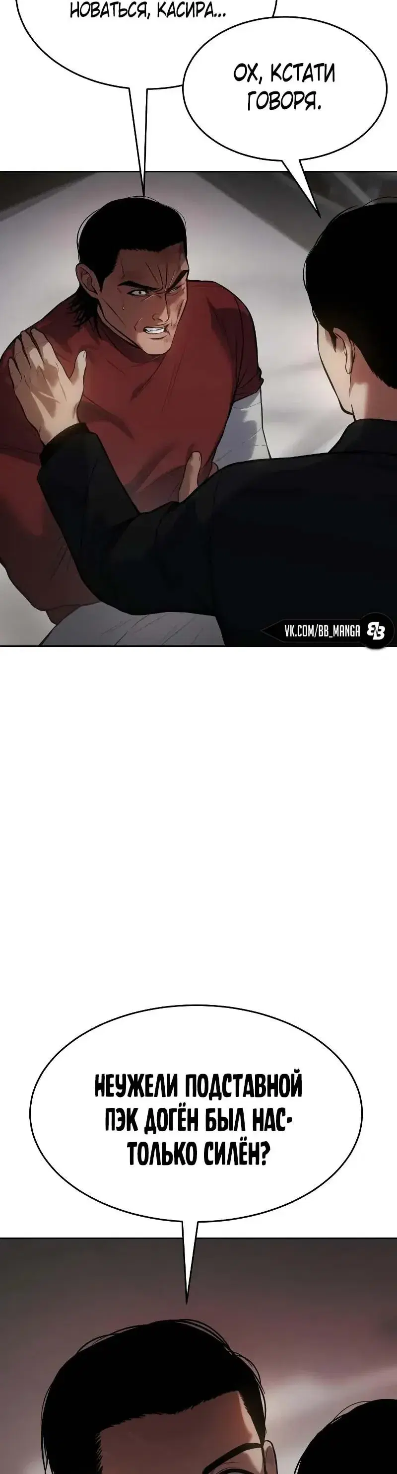 Page 5.001