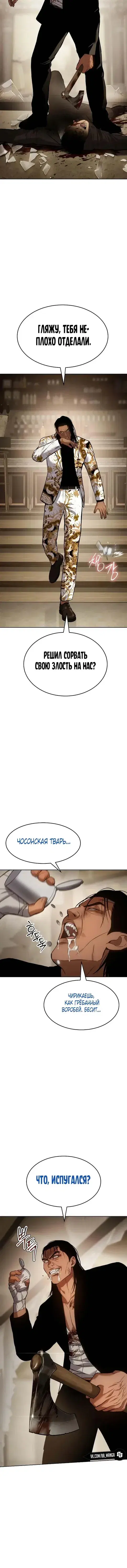 Page 5.001