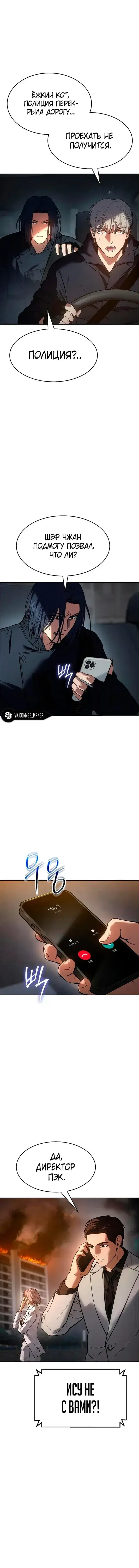 Page 5.001