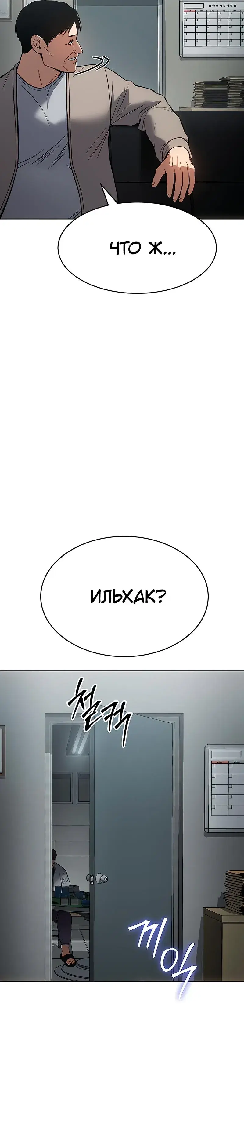 Page 5.001