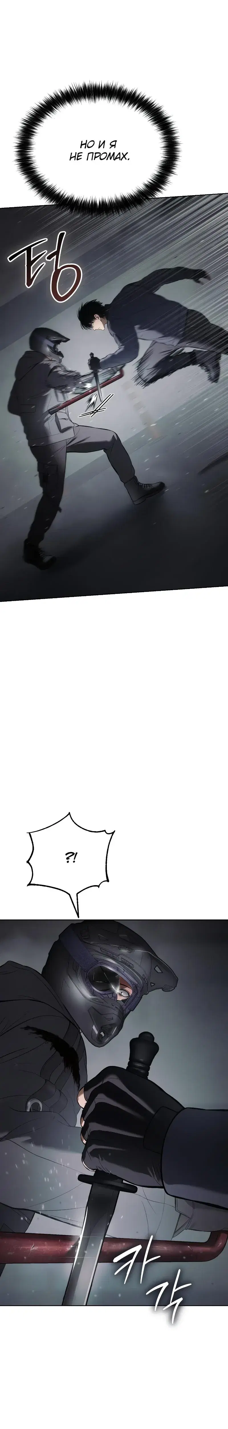 Page 5.001