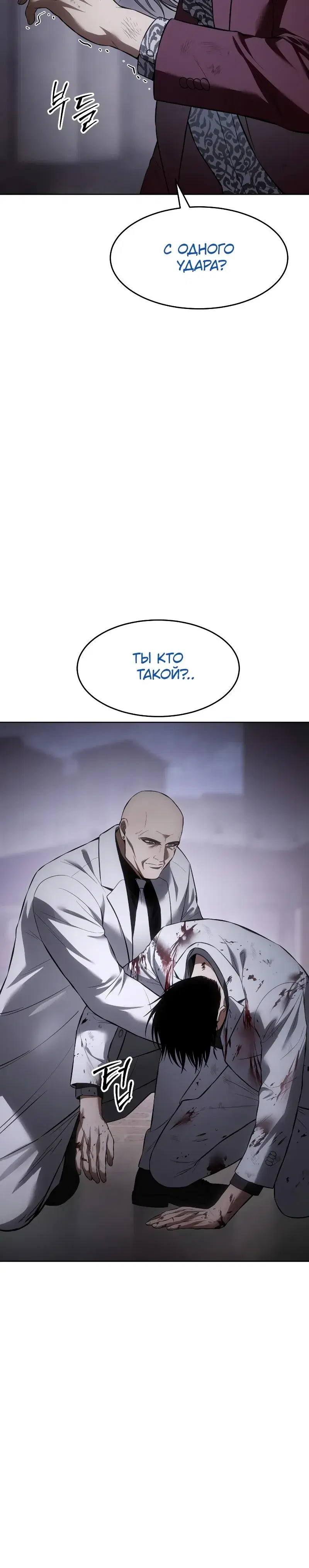 Page 5.001
