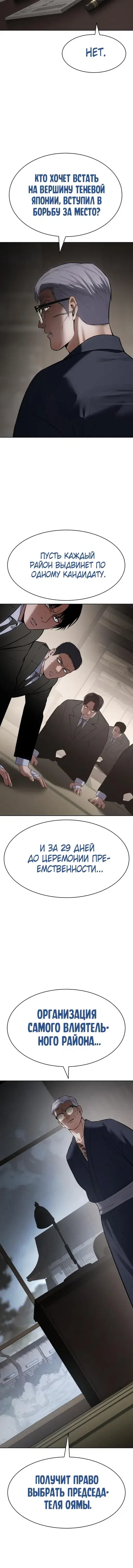 Page 5.001