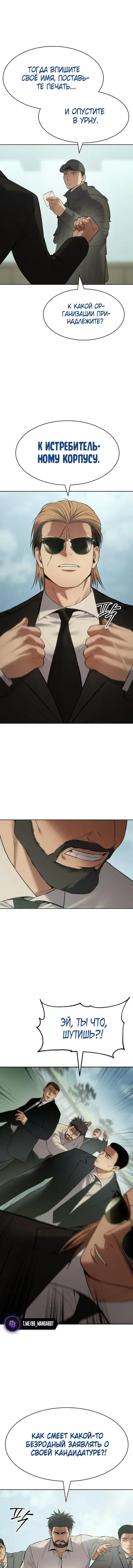 Page 5.001