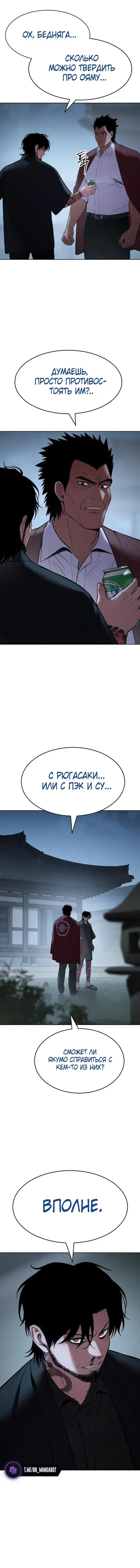 Page 5.001