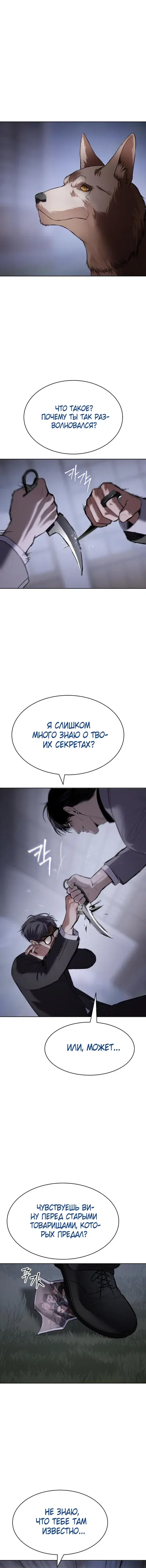 Page 5.001