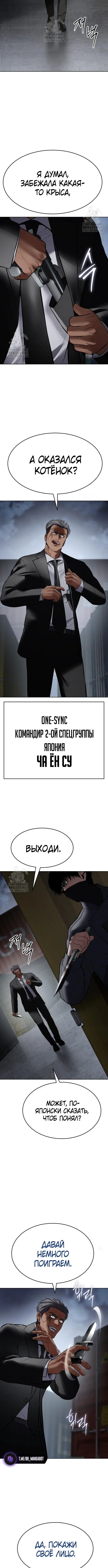 Page 5.001
