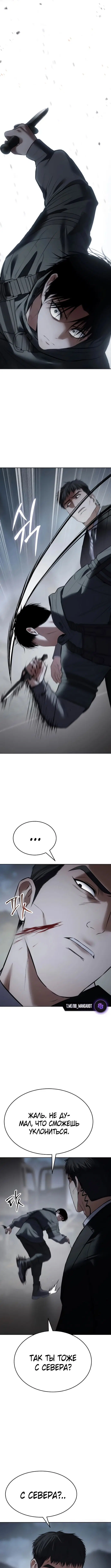 Page 5.001