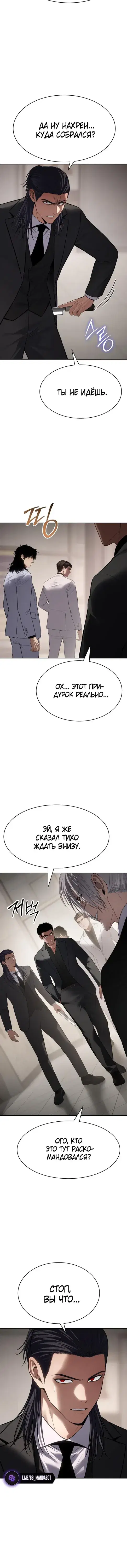 Page 5.001