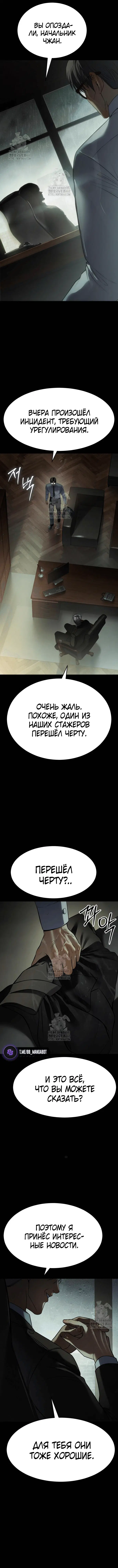 Page 5.001