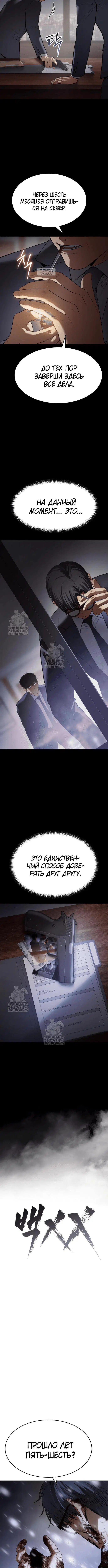 Page 5.001