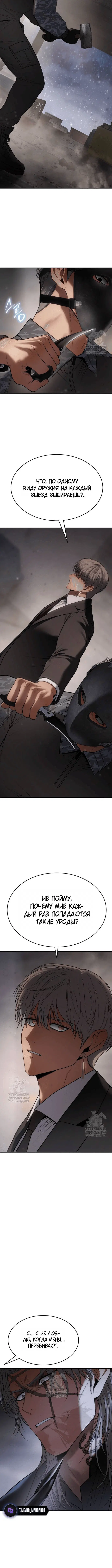 Page 5.001