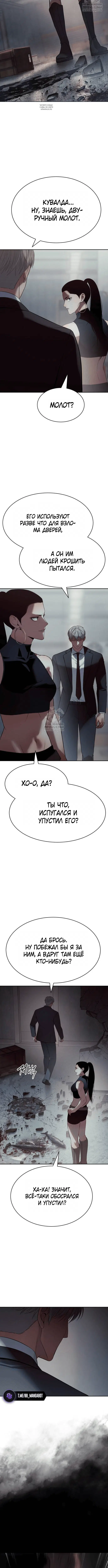 Page 5.001