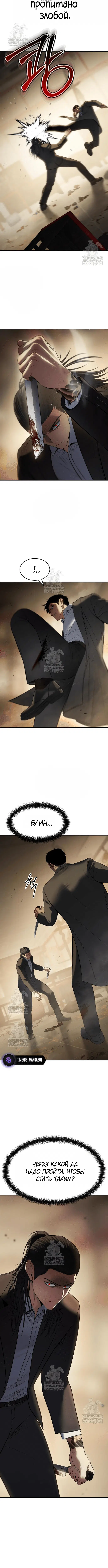 Page 5.001