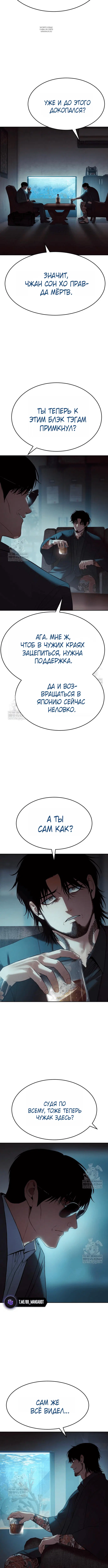 Page 5.001