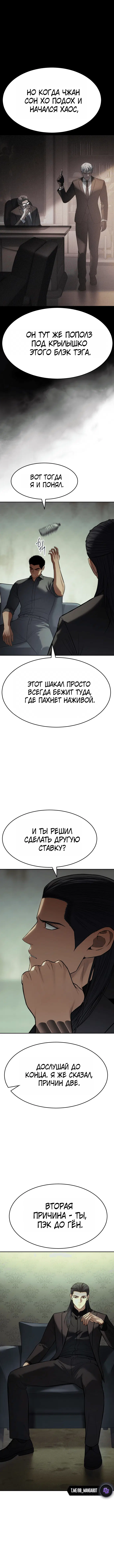 Page 5.001