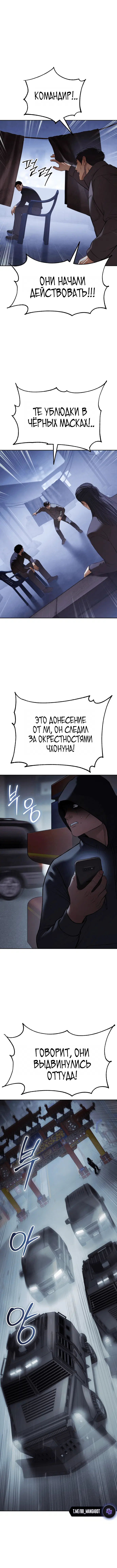 Page 5.001